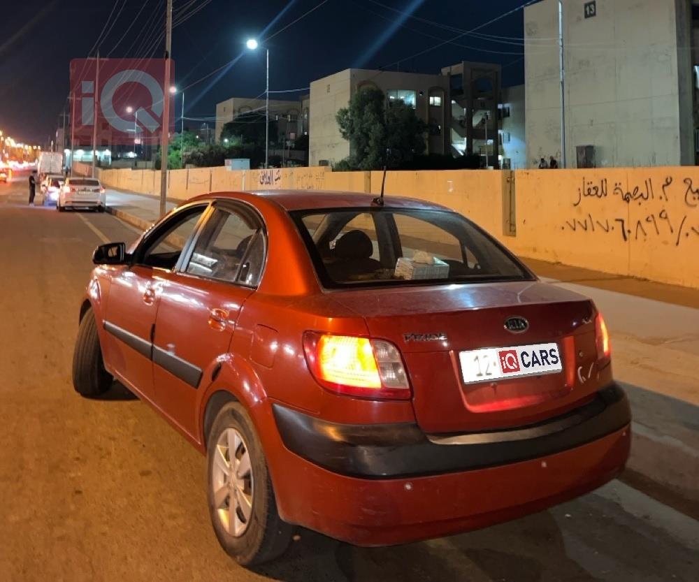 كيا ريو